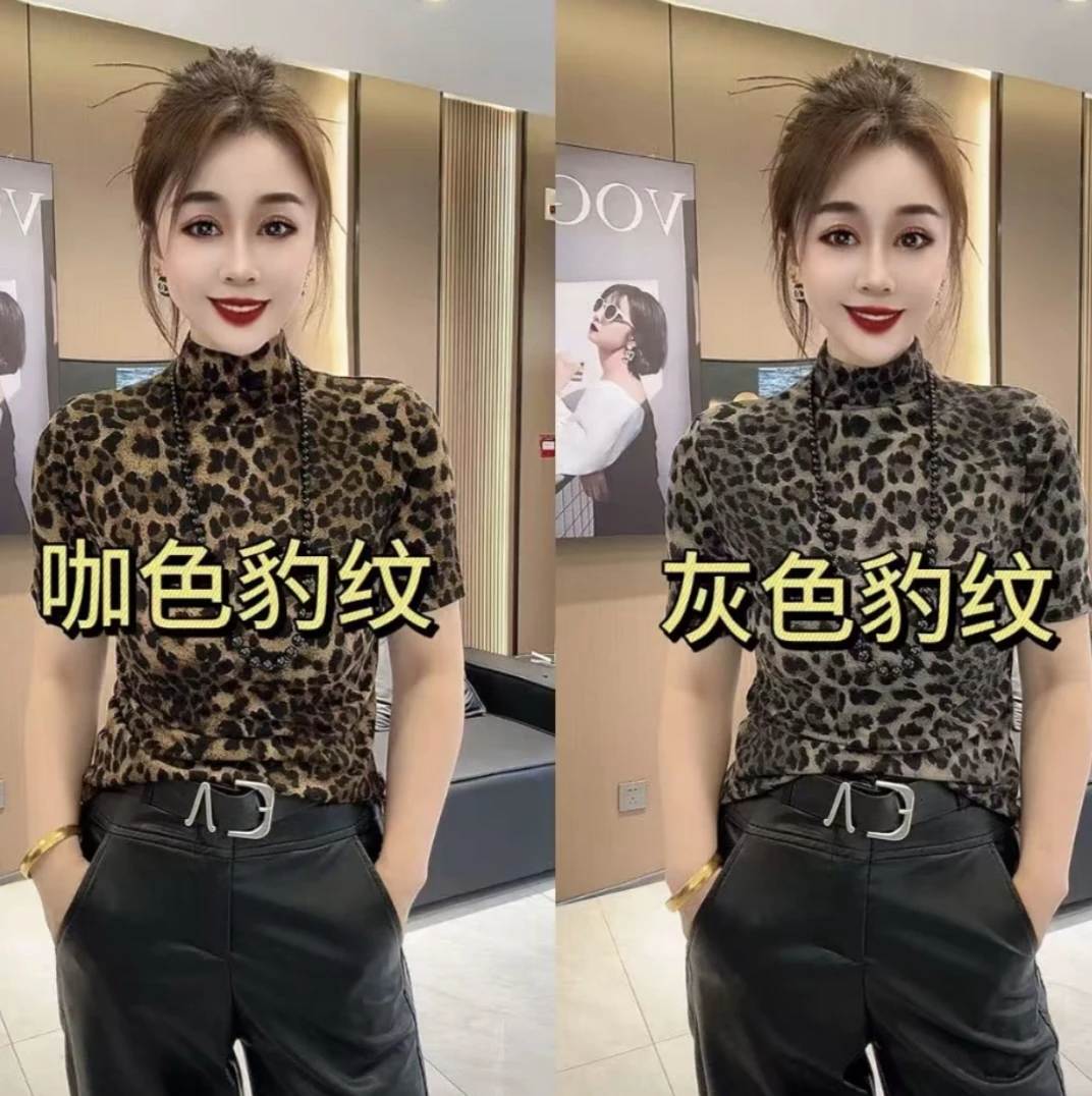 欧货早秋2025新款五分袖半高领豹纹高弹修身显瘦秋冬打底衫上衣