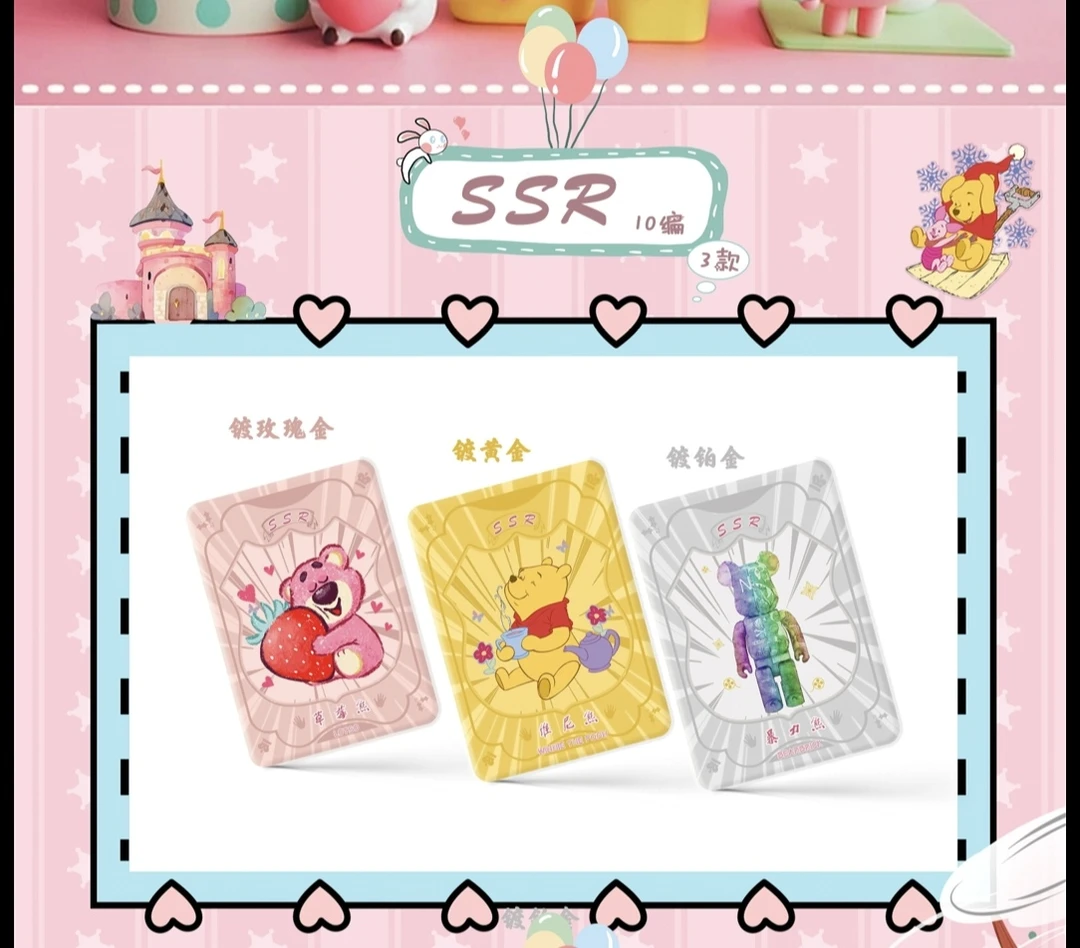 摩卡巫 小熊说 维尼熊 草莓熊 暴力熊 熊本熊 经典卡牌盲盒代拆