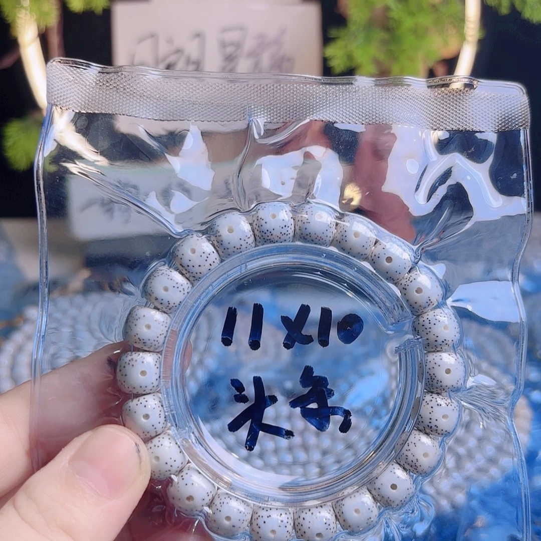 秋***风吊坠菩提根/象牙果
