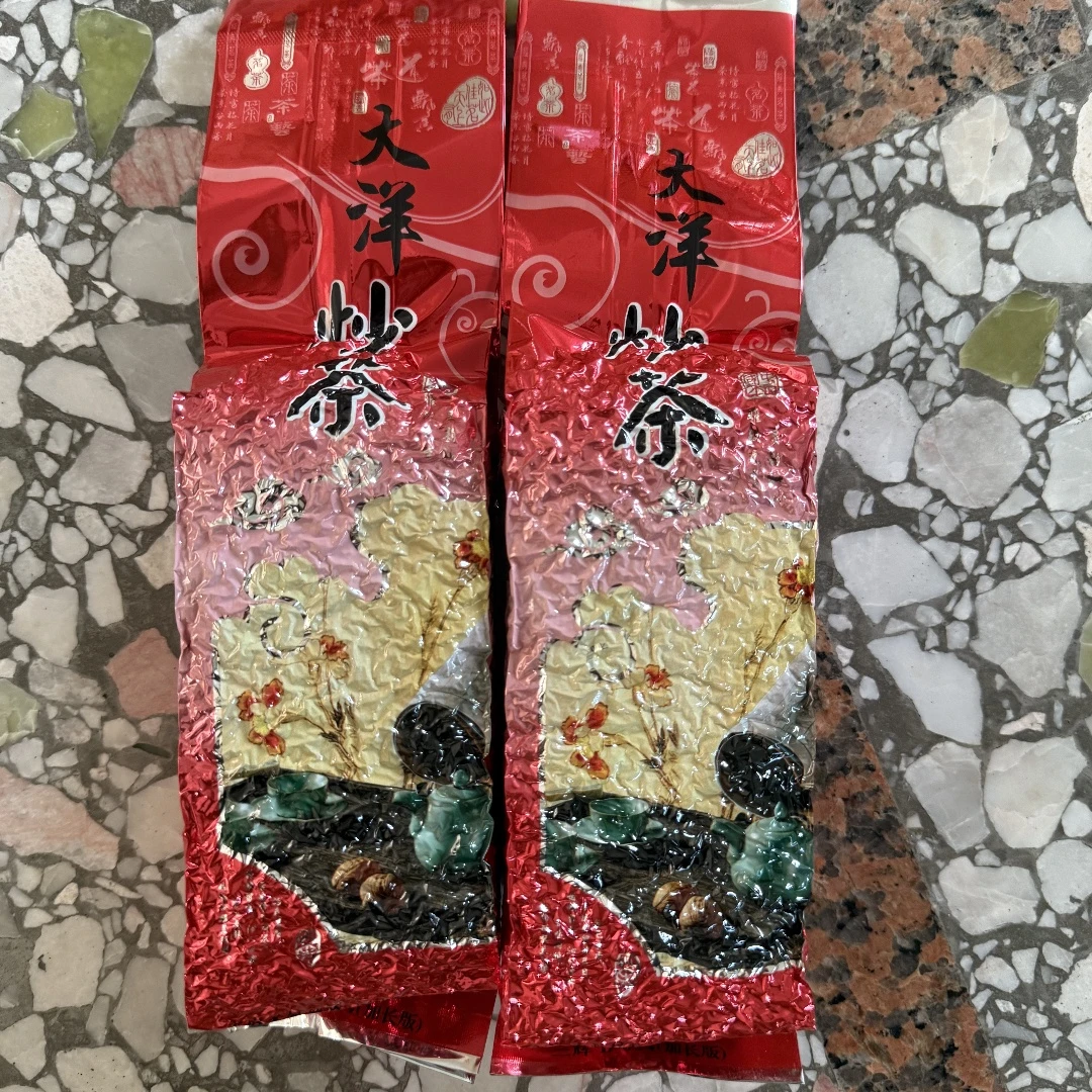 珊姐专属【大洋炒茶】正揭西大洋高山春梅占炒青两袋一斤装