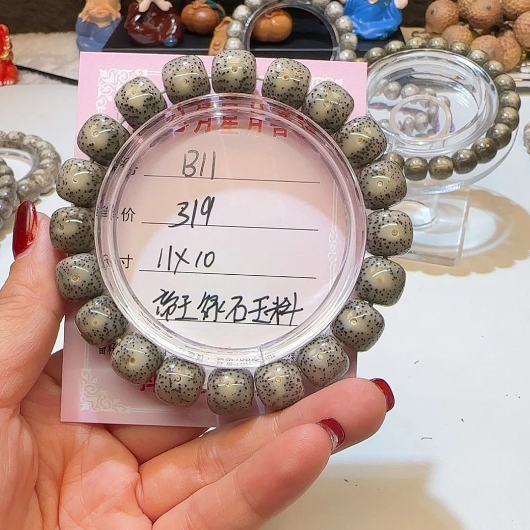 美***哥心月星月菩提一号B11