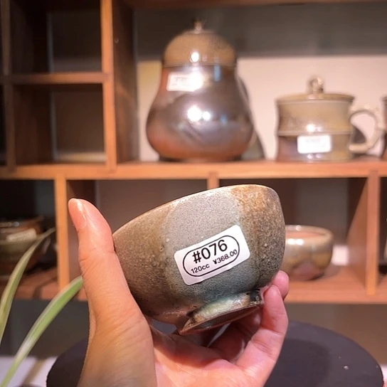 #076柴烧裸烧窑汗碗杯老味