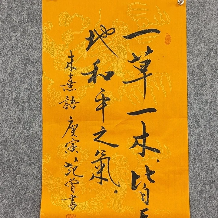 书法手绘作品包邮发货