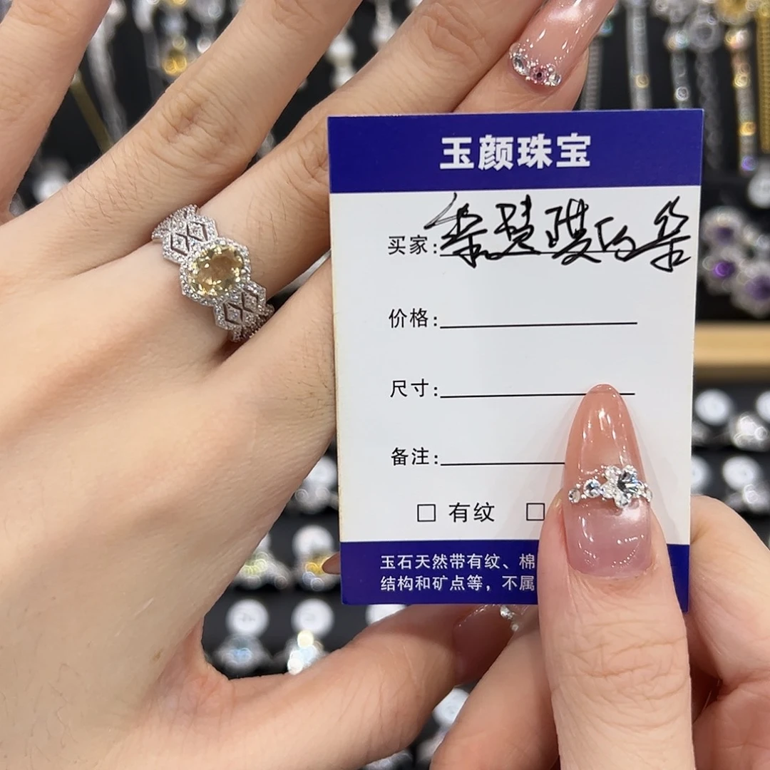 黄晶戒指银S925镶嵌开口