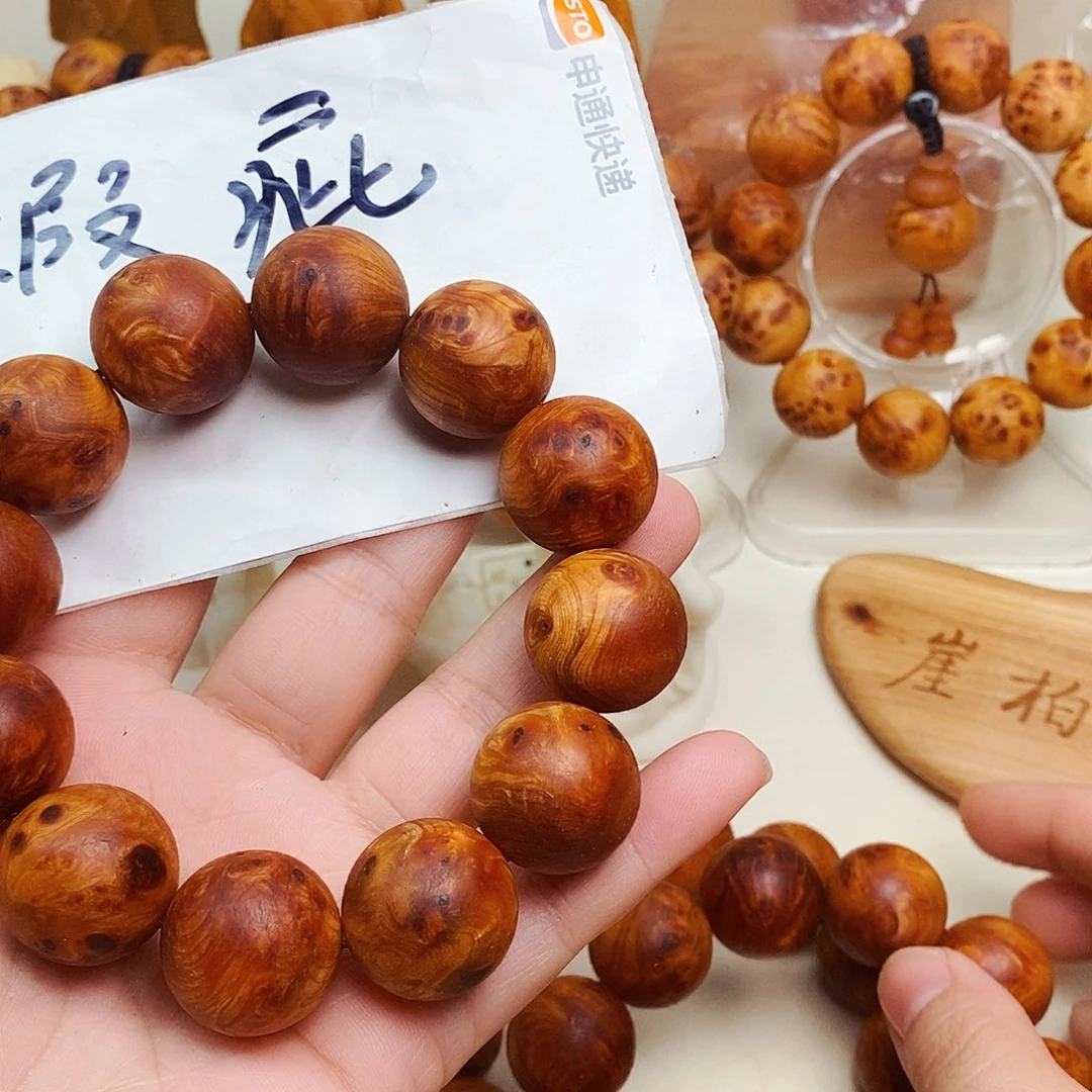 柏木（崖柏）瑕疵瑕疵13