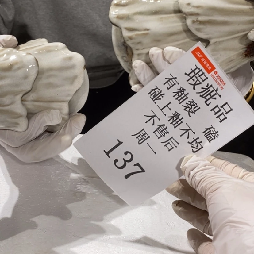 【闪购商品】摆件用****0陶瓷摆件瑕疵特卖