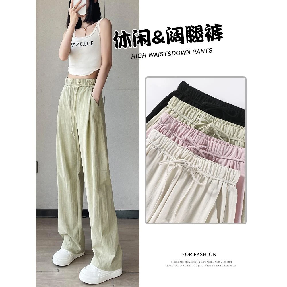 休闲窄版冰丝山本裤女2025年夏季薄款高腰宽松显瘦垂感直筒阔腿裤