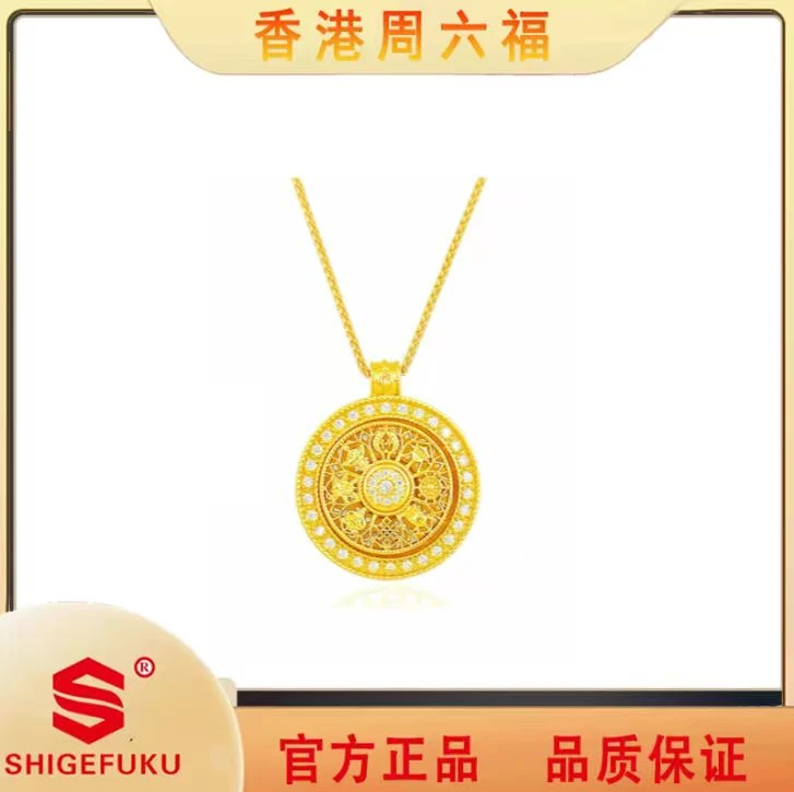 【香港SHIGEFUKU】古法八宝罗盘旋转项链