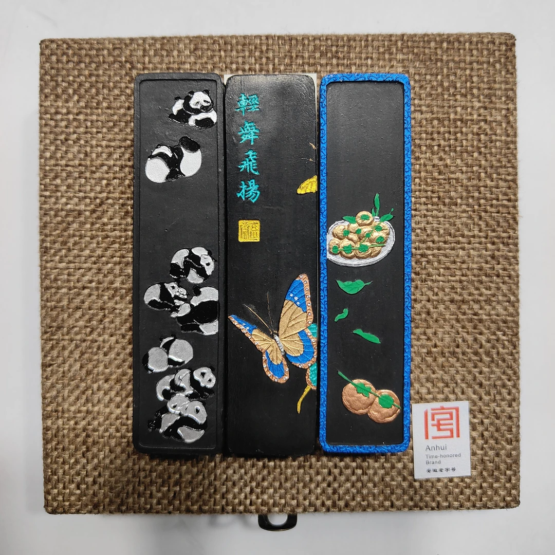 玄之斋精品油烟套墨三个一组（单锭50克）