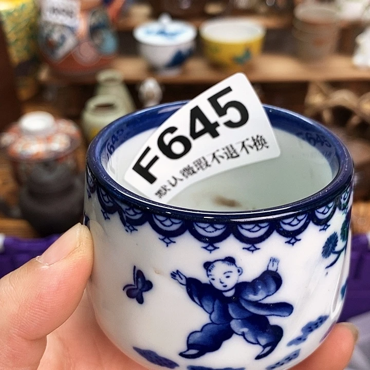 用***7新号开播全场满28包邮F645