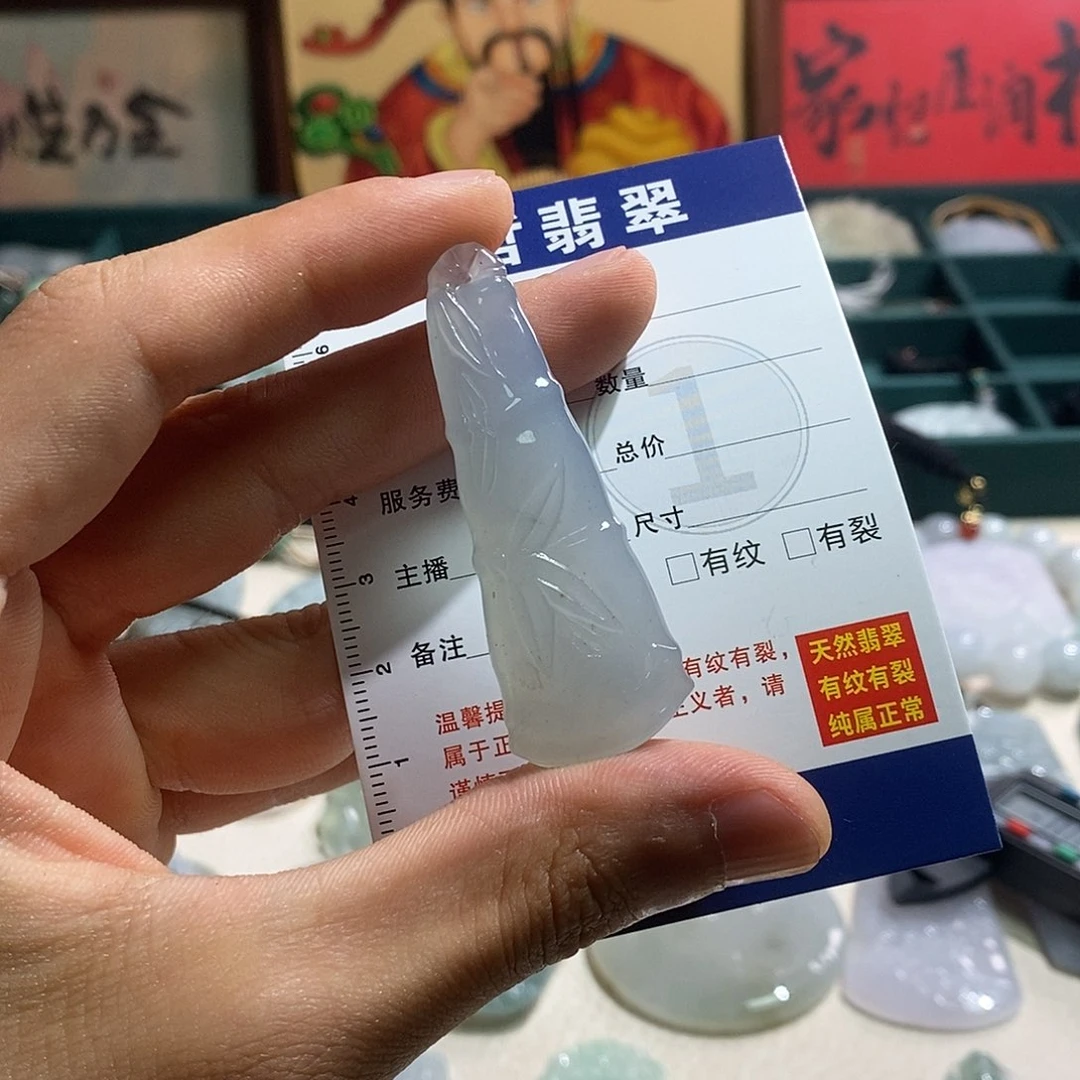 翡翠未镶嵌颈饰竹节