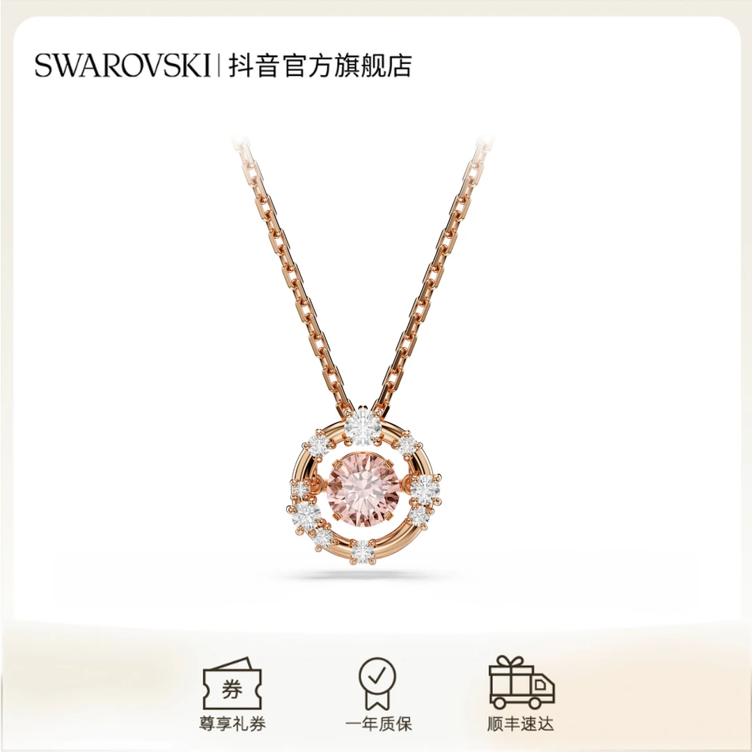 Swarovski/施华洛世奇 合金项链 夏日穿搭 雪花跳动的心时尚轻奢商品图