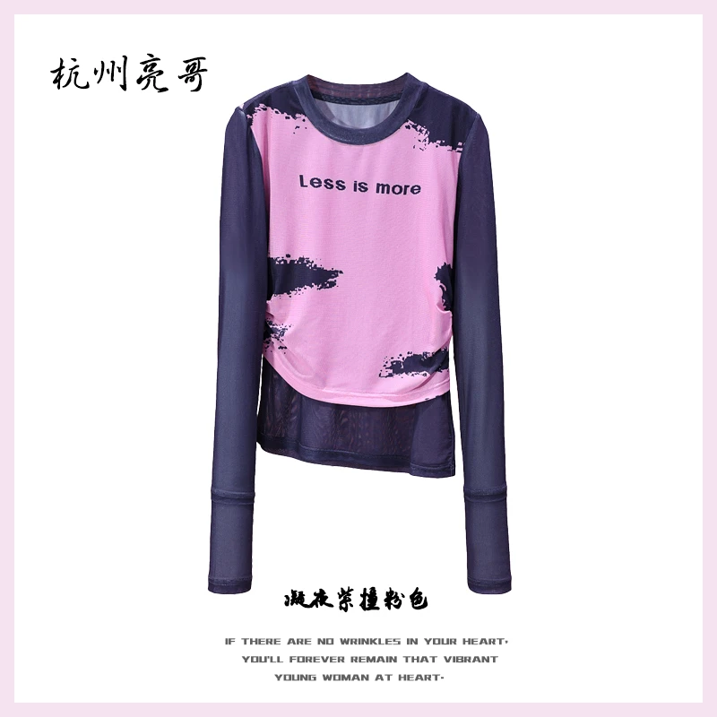 【亮哥女装】2025欧版新品凝夜紫拼接假两件高弹爽肤衣6813-K7