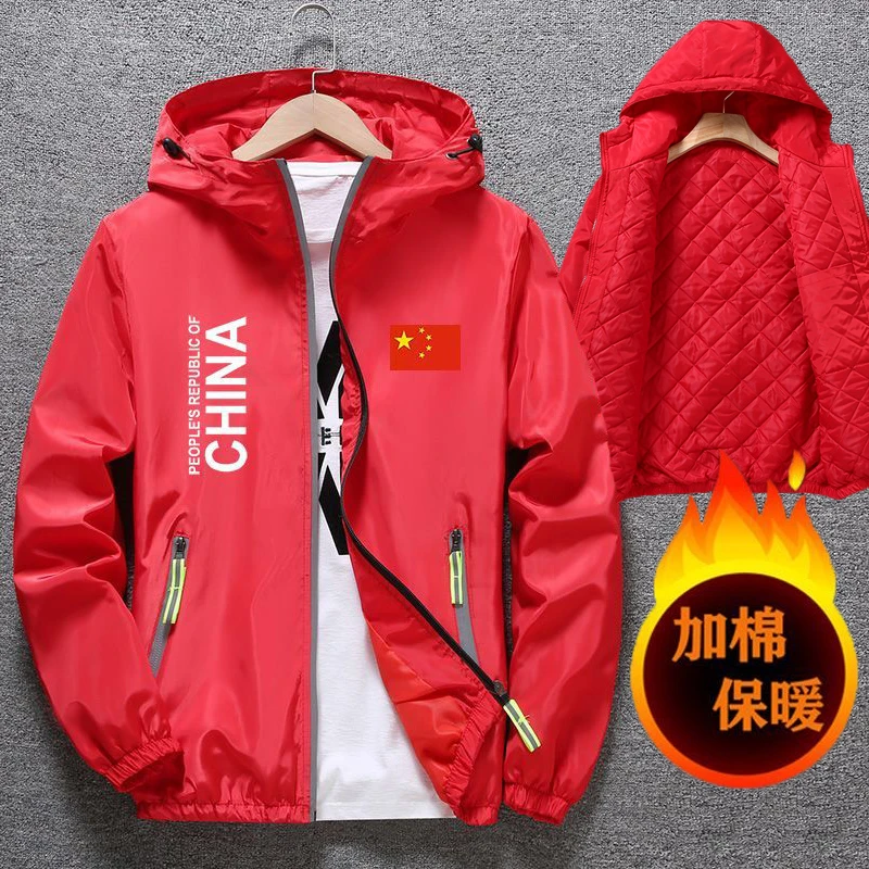 国潮运动服休闲战队服夹克外套男女春秋冬季宽松大码轻薄款二棉衣