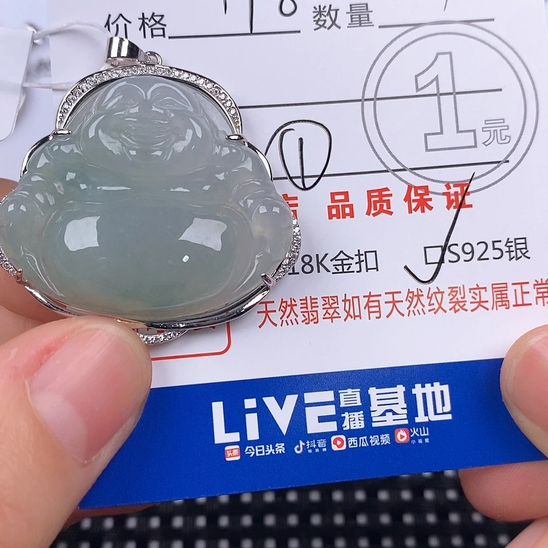 今***好翡翠银S925镶嵌颈饰