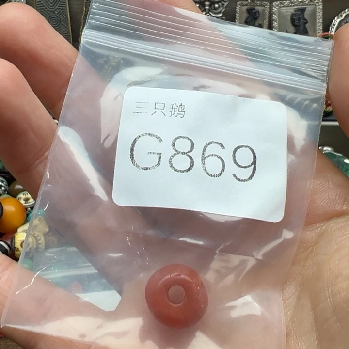 蓝***灵菩提根/象牙果吊坠