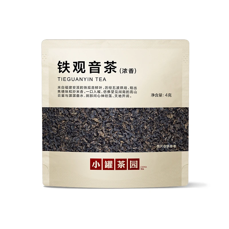 浓香铁观音4g