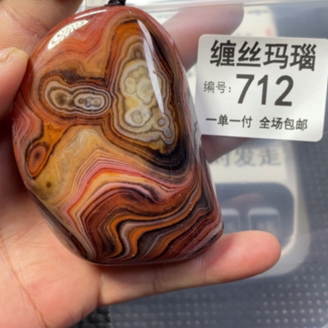 【闪购商品】未镶嵌颈饰玛瑙/玉髓
