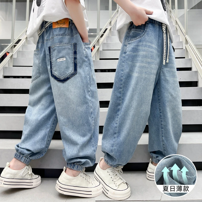 男童夏季防蚊裤中大童夏装宽松裤子2025新款儿童透气薄款牛仔长裤