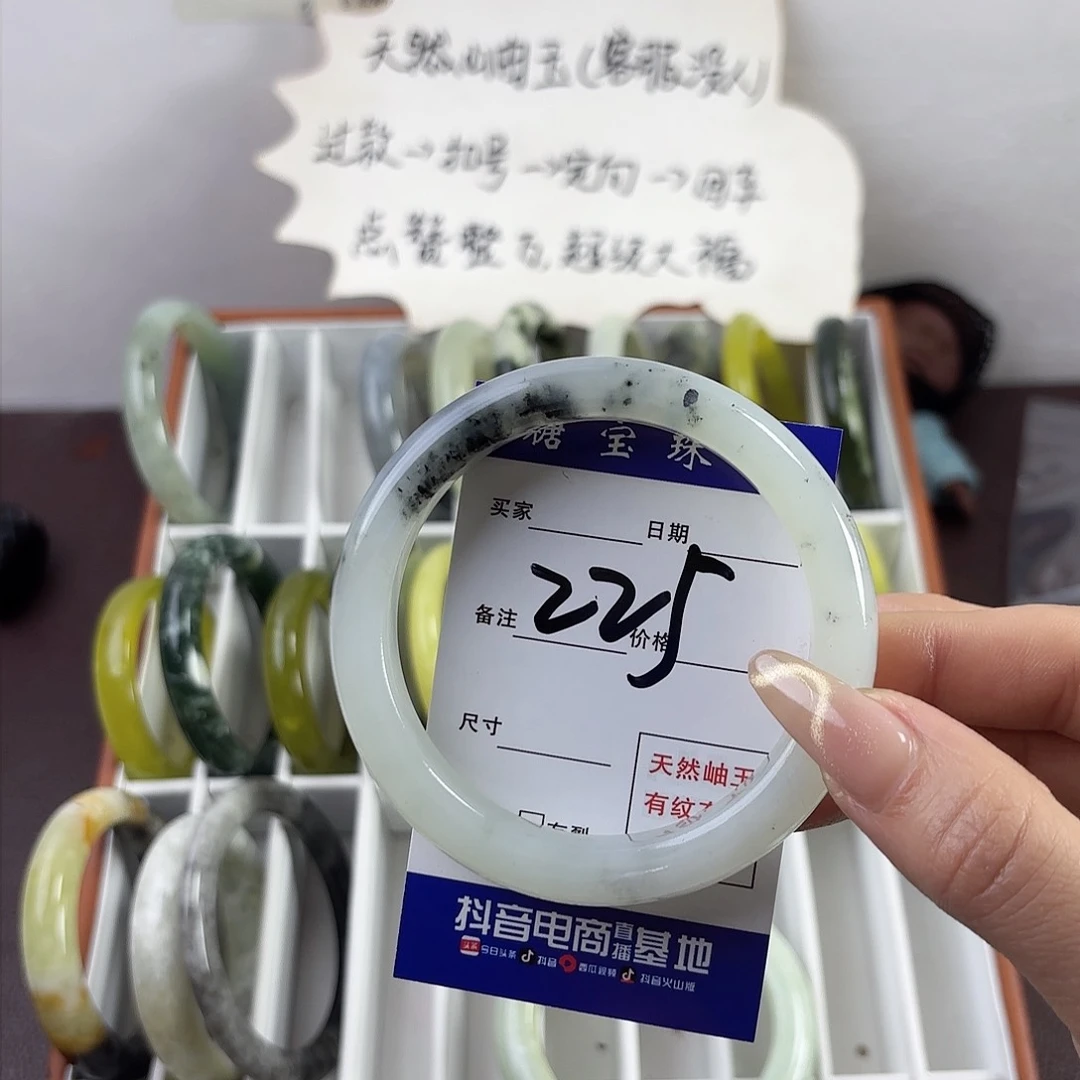 蛇纹石玉手镯未镶嵌张*?