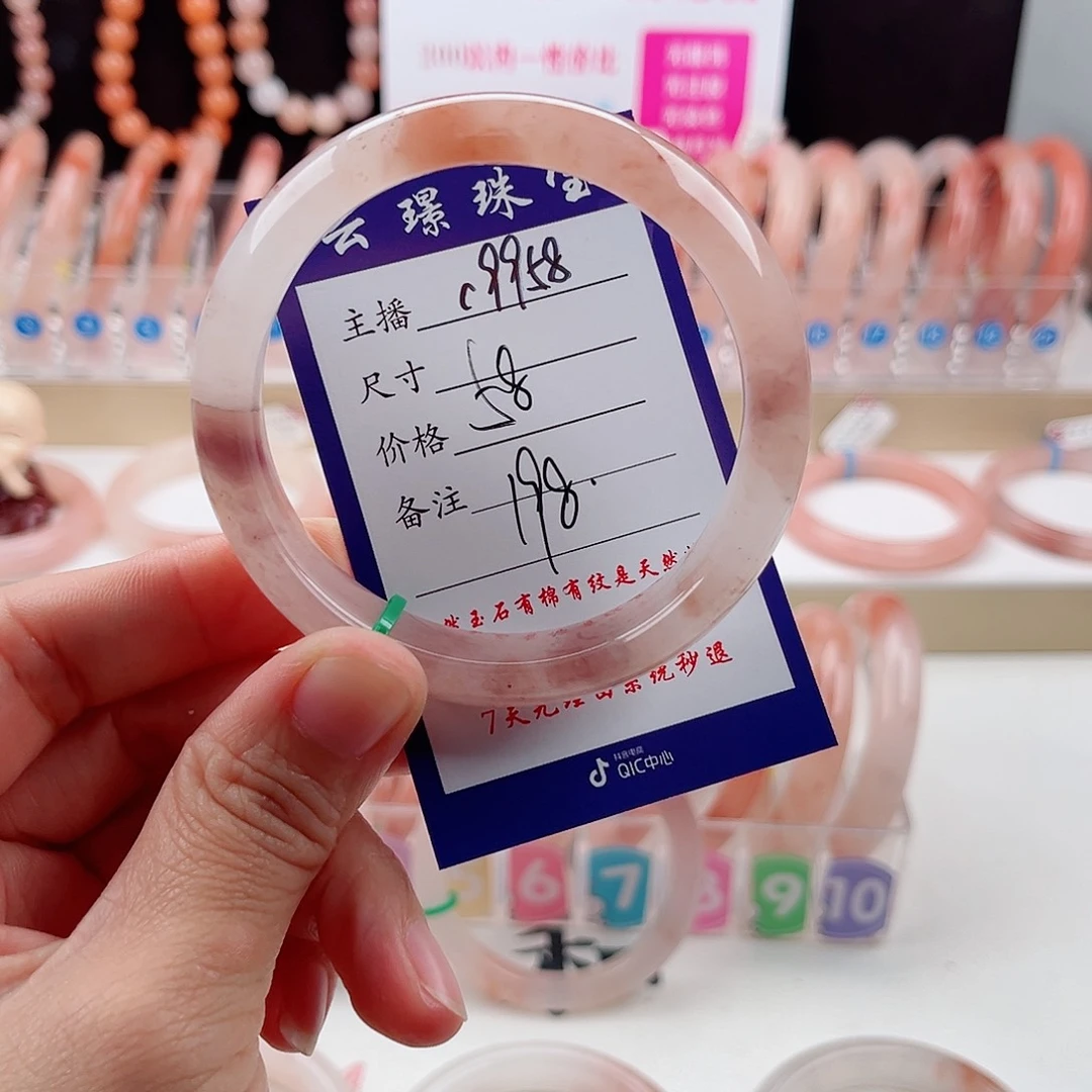 未镶嵌手镯石英质玉