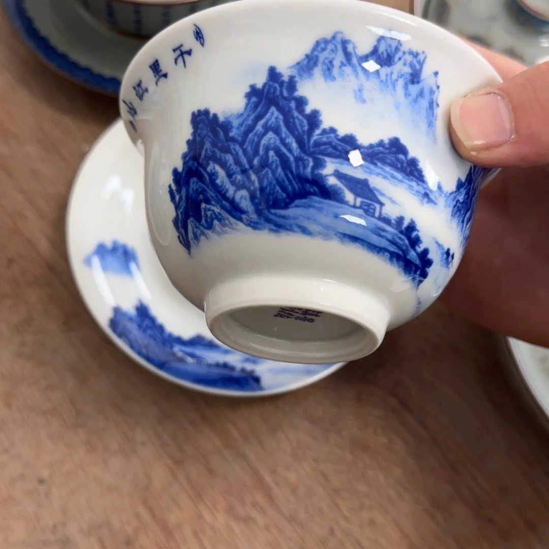 元宝盖碗千里江山