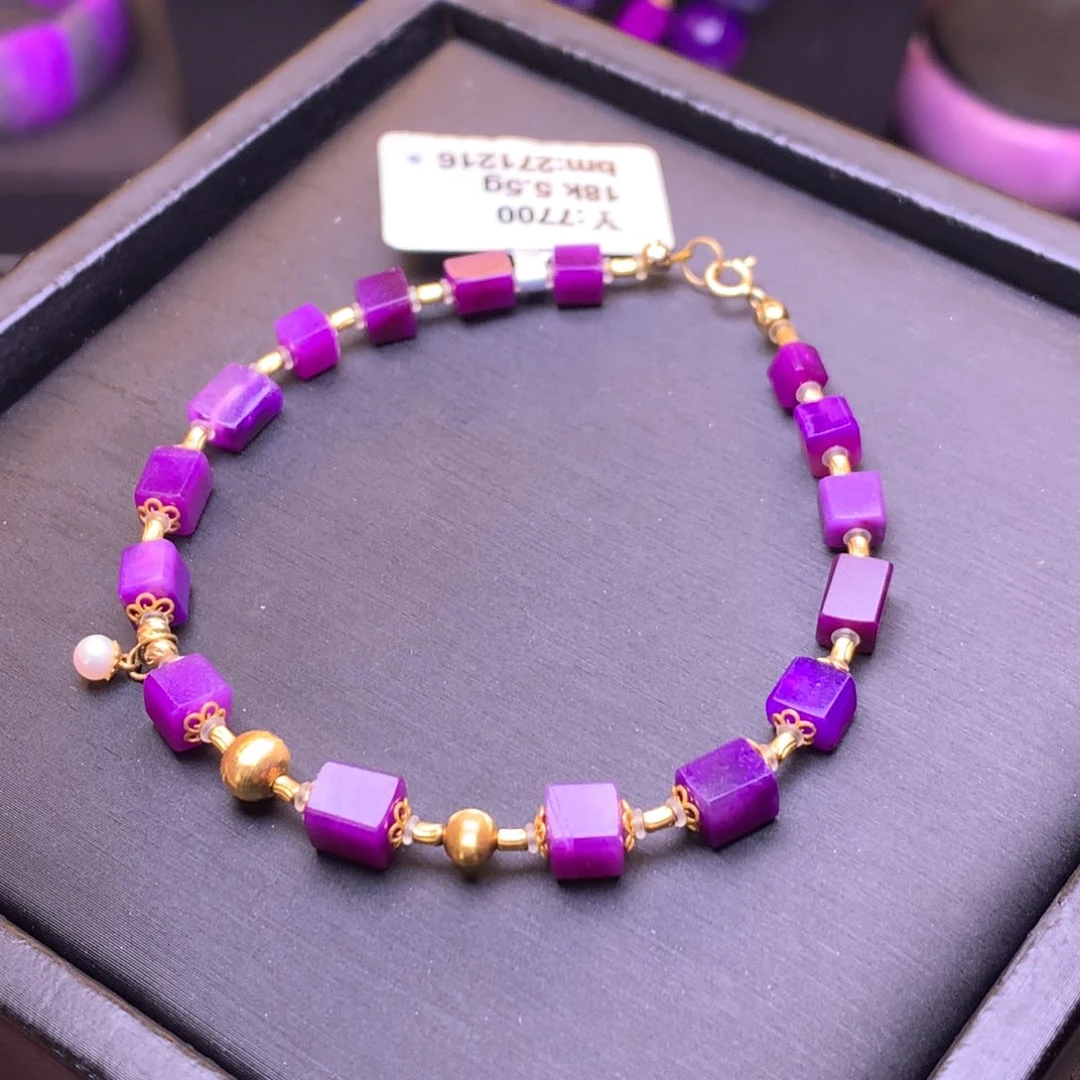 苏纪石（舒俱来）18K金镶嵌手链