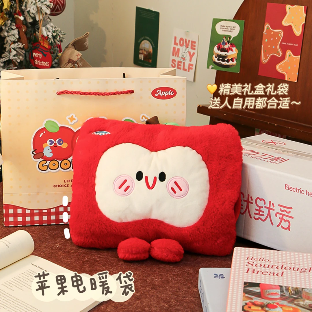 新年礼品可爱苹果热水袋充电式暖水袋电暖宝暖手宝送女生闺蜜礼物