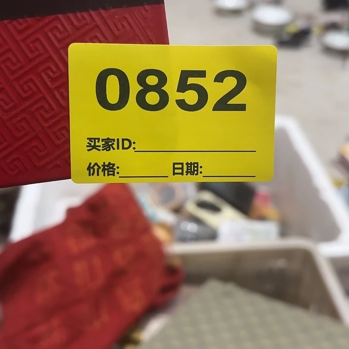 用***1杂色豆（科檀/科特迪瓦檀木）