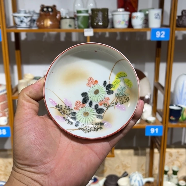 茶盏满25包邮默认微瑕凑凑单127