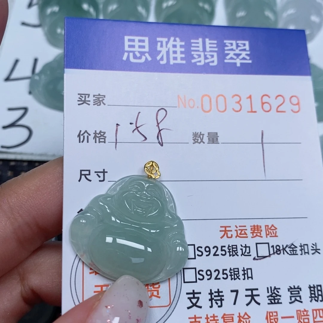 颈饰未镶嵌翡翠天然缅甸翡翠