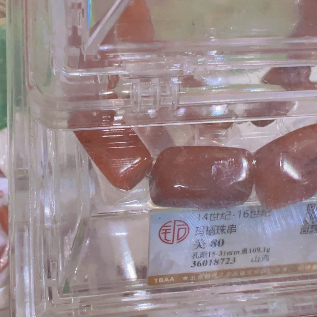 T****T秦时明月汉时关 万里长征人未还