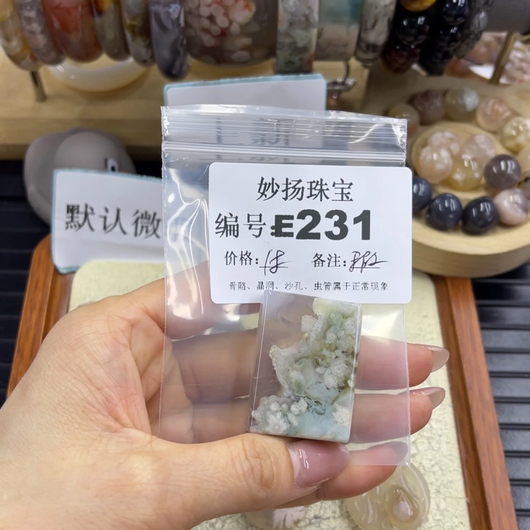 合金默认有瑕石英质玉无*夏