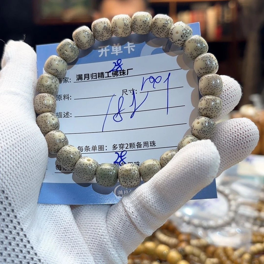 星月菩提手串源头工厂
