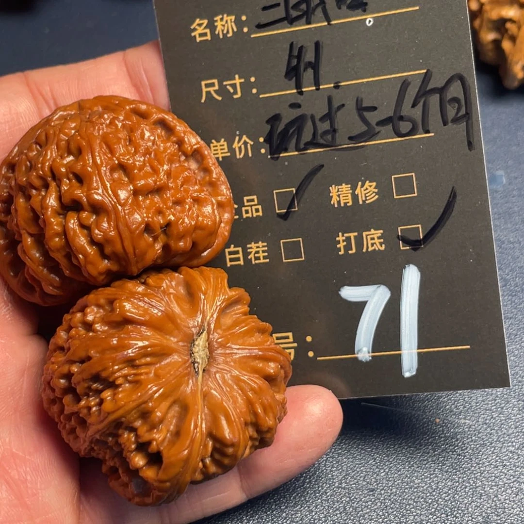 文玩核桃吊坠磨**谢文玩核桃71