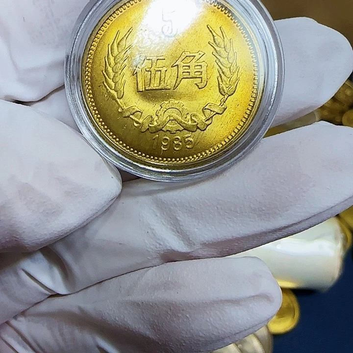 其他普通金属1985长城五角一枚