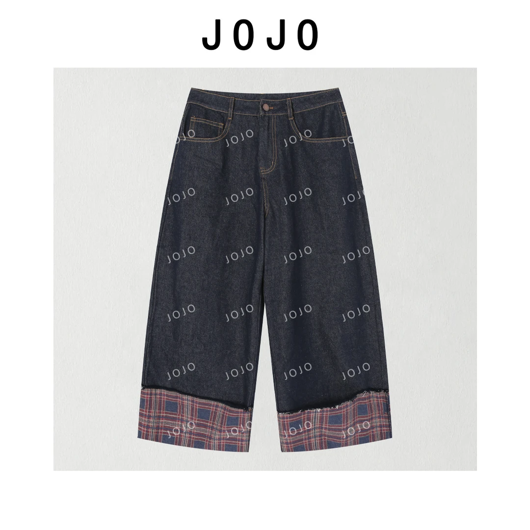 玖了个玖 2025早秋极简立体剪裁复古格子拼接翻边牛仔裤2508C4633