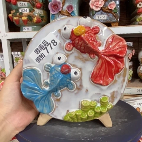 【闪购商品】       778