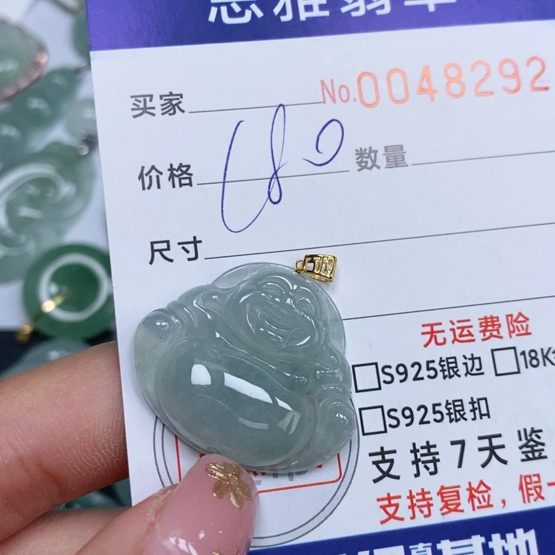 颈饰未镶嵌翡翠天然缅甸翡翠