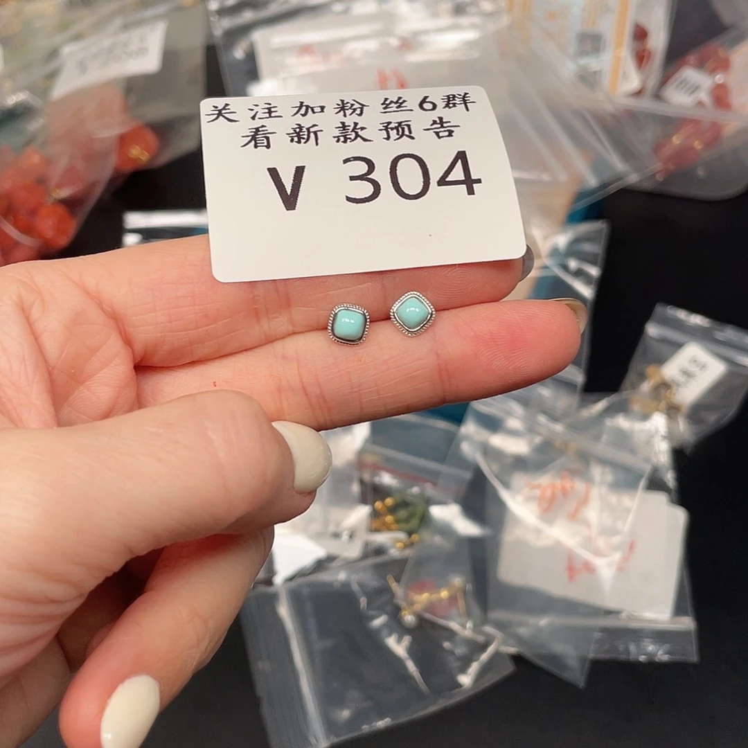 和田玉珠宝半成品未镶嵌V304