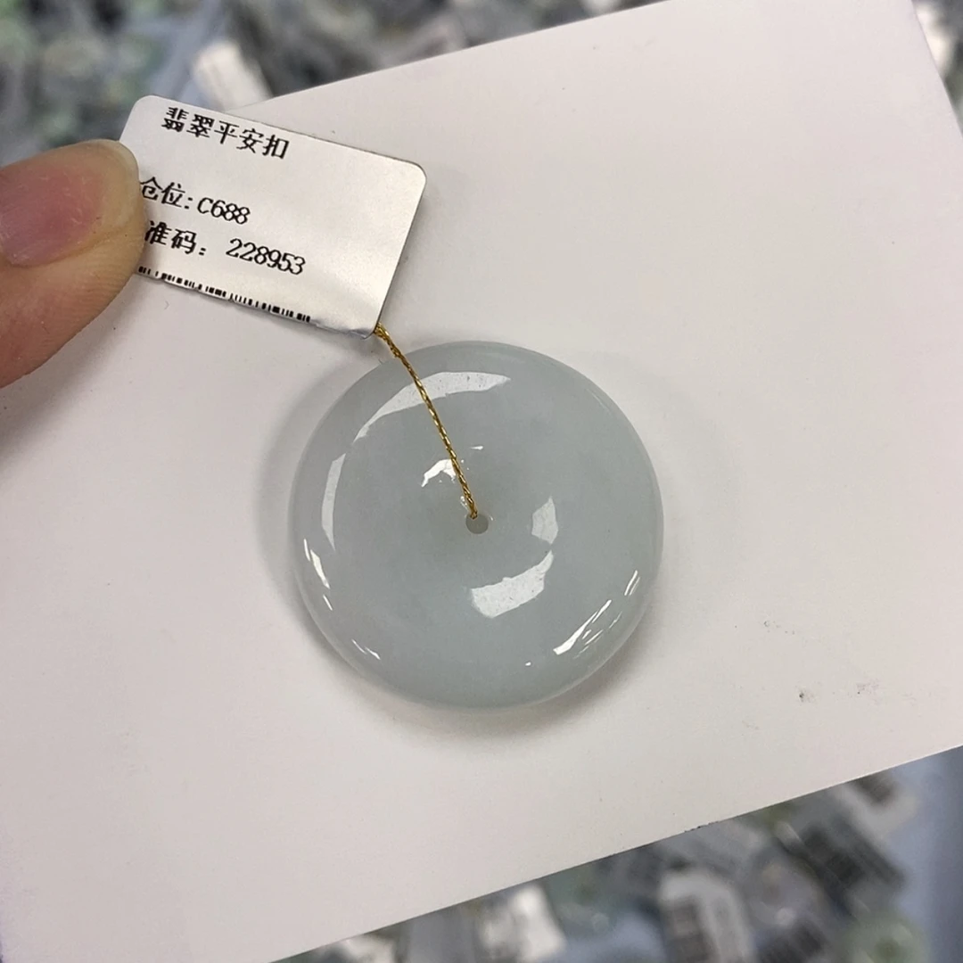 【闪购商品】颈饰未镶嵌翡翠平安扣
