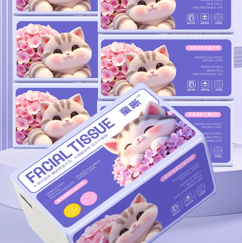 童晰抽纸大包卫生纸厕纸家用擦手纸抽取式纸巾干湿两用加量柔软