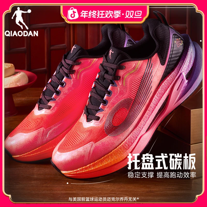 乔丹无境PRO2.0丨精英稳定支撑碳板跑步鞋男减震回弹跑鞋运动鞋男
