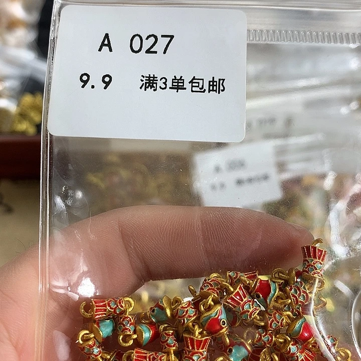 铜合金古风系列 满三单飞2