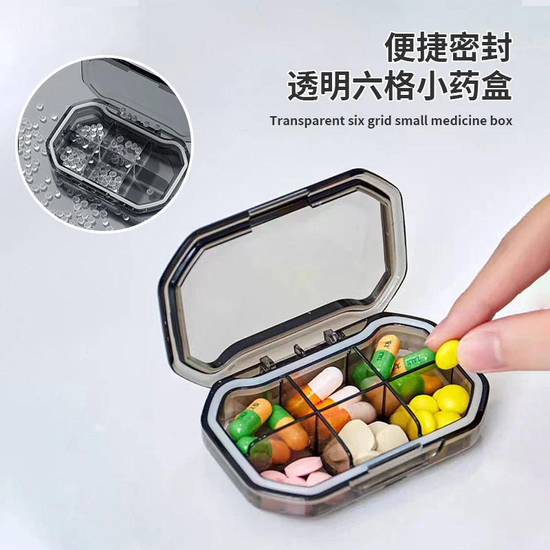 防水防潮药盒分装收纳盒子随身便携药丸盒密封药品收纳盒小药盒