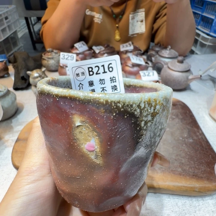 盘陶柴烧新品福利多多