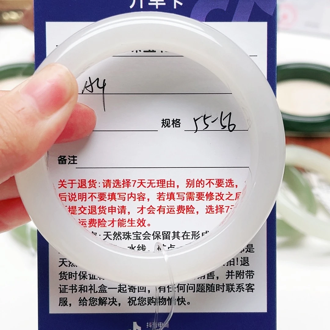 和田玉未镶嵌手镯（高冰白）
