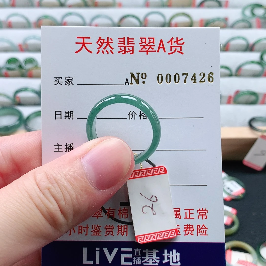 翡翠未镶嵌戒指天然翡翠A货戒指