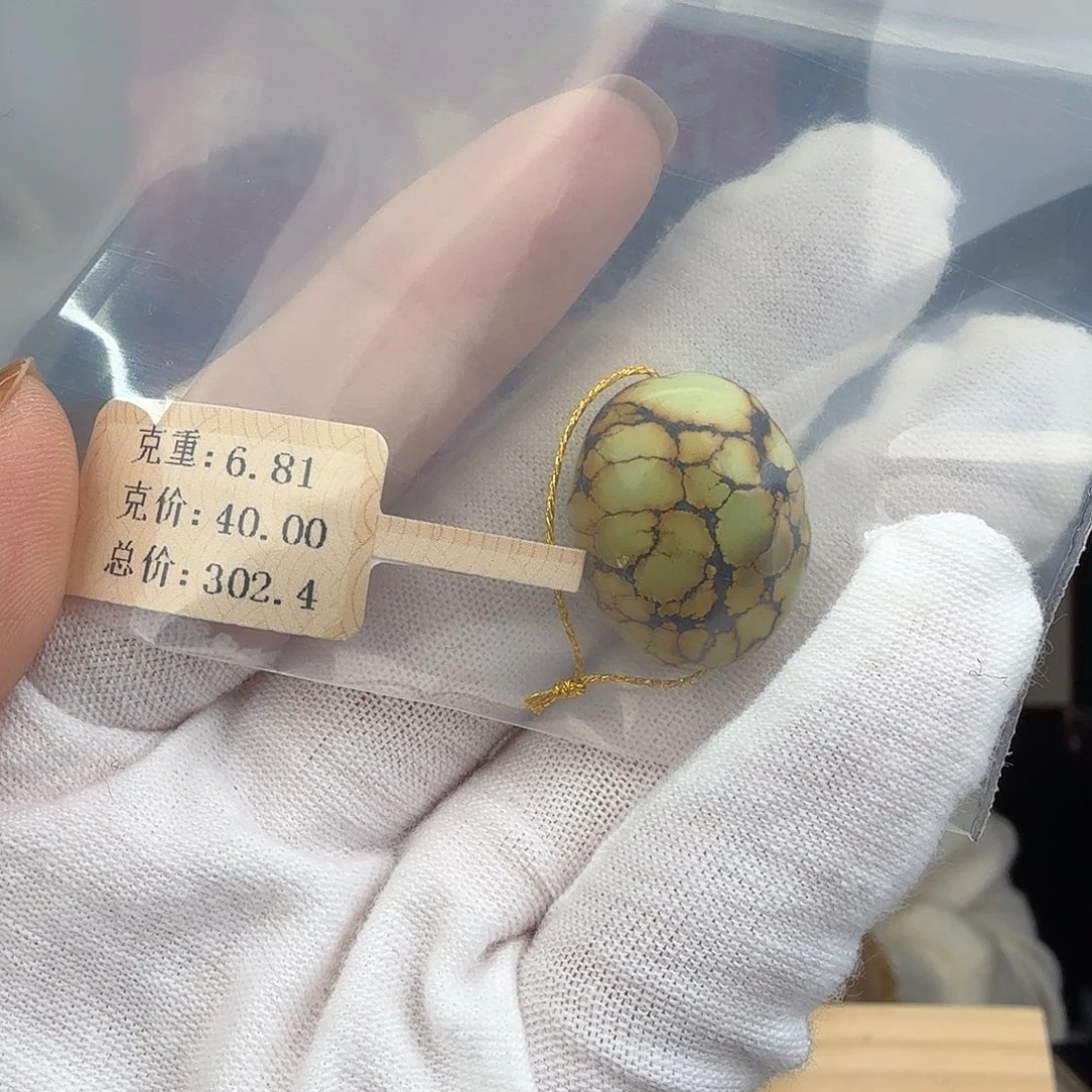 小***呀绿松石未镶嵌珠宝奇石