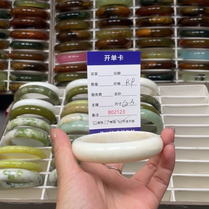 婉***儿未镶嵌蛇纹石玉手镯
